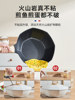 British Mingjue Maifan Stone Non-Stick Frying Pan for Home Use, Suitable for Induction Cookers and Gas Stoves