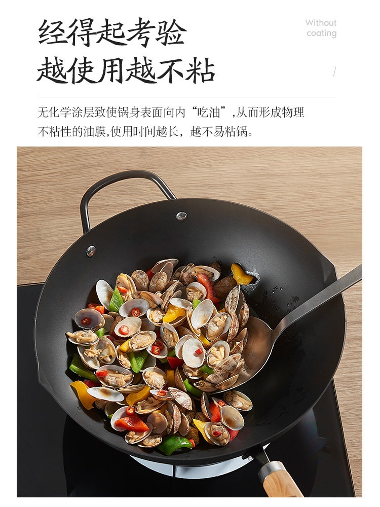 British Mingjue Non-Stick Wok, Traditional Iron Wok for Cooking, Suitable for Home Use with Induction Cooker and Gas Stove, No Coating