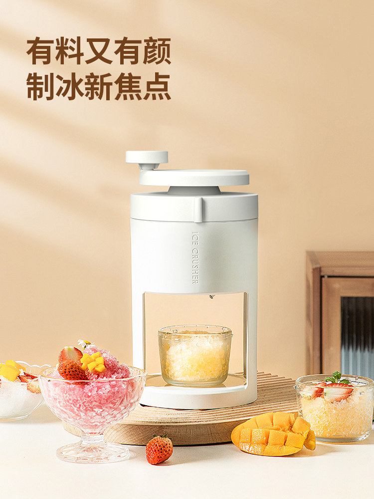 British Mingjue Ice Shaver, Small Manual Ice Crusher for Home Use, Ice Shaver for Street Stalls, Hand-Cranked Ice Maker, Ice Slush Machine