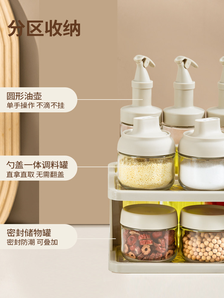 British Mingjue Oil Pot with Automatic Opening and Closing, Leak-Proof Oil Container, Kitchen Soy Sauce Seasoning Bottle, Household Combination Set, Salt Container