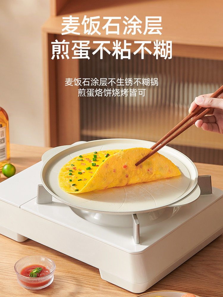 British Mingjue Outdoor Cassette Stove Grill Pan Korean-Style Teppanyaki Grill Meat Plate Heat Conduction Plate Household Heat Conduction Plate