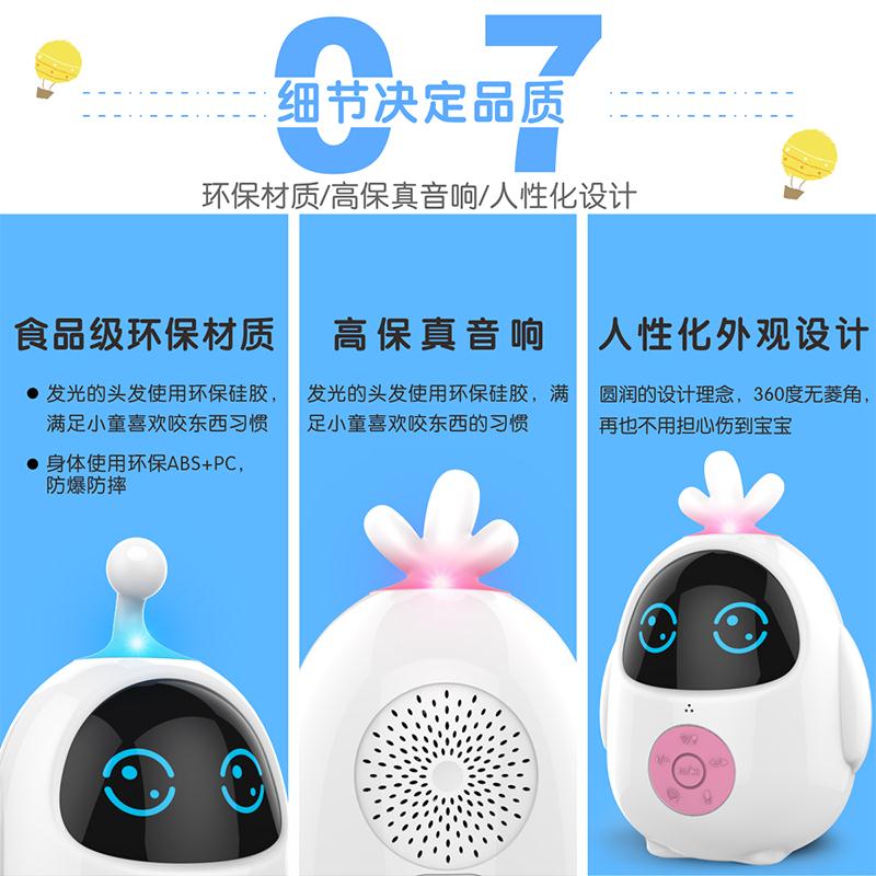 Trẻ em thông minh giáo dục sớm máy wifi trẻ sơ sinh câu chuyện trẻ sơ sinh 0-3-6 cậu bé gia đình đồ chơi giáo dục đồ chơi giáo dục cho bé