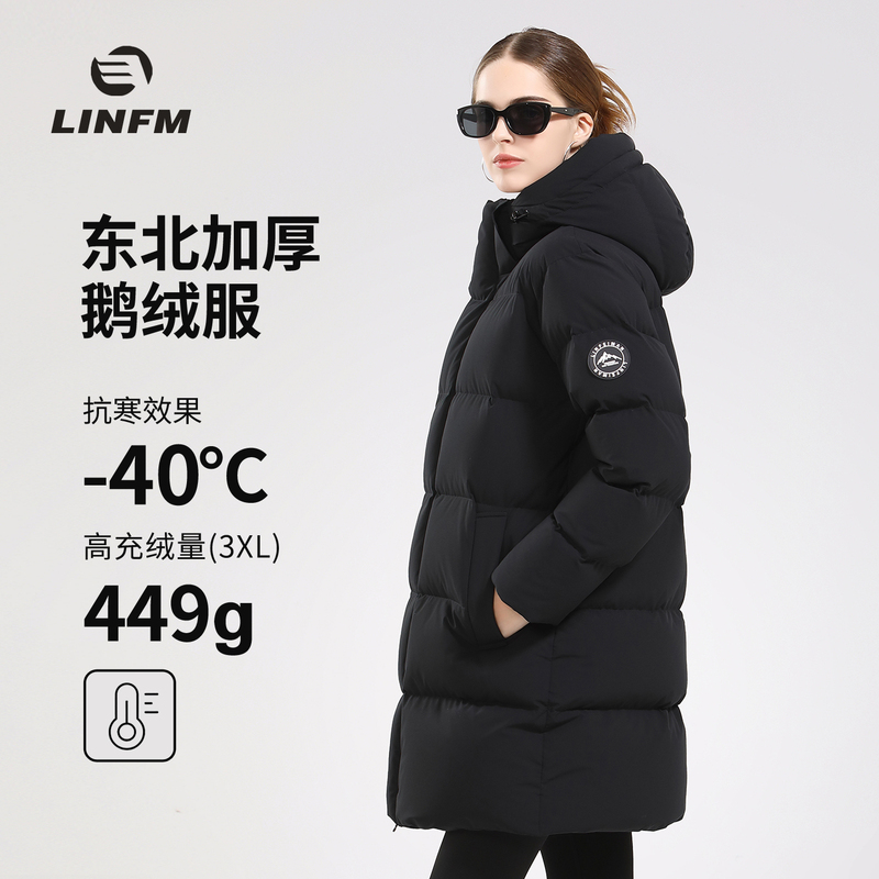 Northeast Harbin -40 Degree Extreme Cold Ultra-Thick down Jacket for Women, Winter Thickened Mid-Length Cold-Proof Goose down Jacket Northeast Harbin -40 Degree Extreme Cold Ultra-Thick down Jacket for Women, Winter Thickened Mid-Length Cold-Proof Goose down Jacket