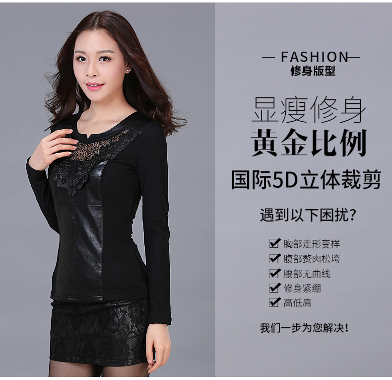 Quần áo thu đông 2018 của phụ nữ mới cộng với nhung dày pu da lưới sợi khâu đáy áo sơ mi nữ dài tay thủy triều áo da zara
