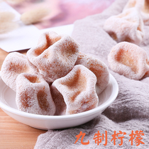 Nine dried lemons Salted lemon Seven lemons Ready-to-eat Hong Kong-style Yanjin fruit Dried fruit preserved soaked water soda Sprite specialty