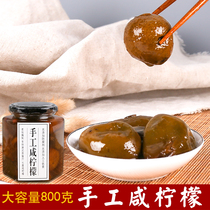 Laotan pickled handmade salted lemon aged ready-to-eat salted lemon seven pregnant women Hong Kong-style tea restaurant bubble Sprite Chaoshan 800g