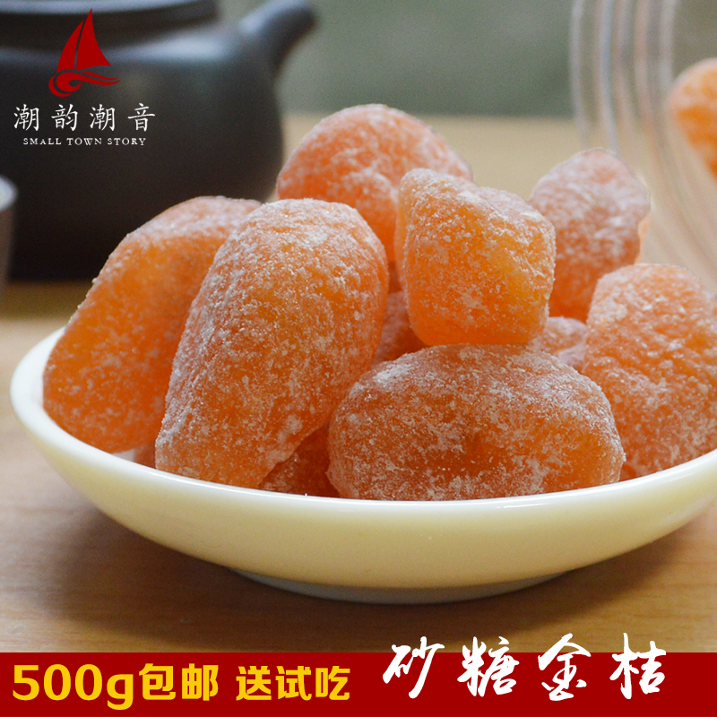 Icing Sugar Snowflake Golden Tangerine Dry Granulated Sugar Orange Berry Hibiscus Small Orange Peel Candied Fruits Frute Candied Fruit Candied Fruit Candied Fruit Canned