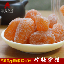Rock sugar snowflake dried kumquat sugar kumquat hibiscus orange candied fruit soaked in water specialty snacks cold fruit preserved fruit canned