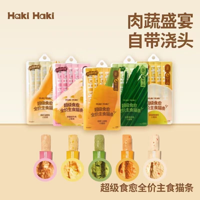Hakihaki Cat Strips, High Nutrition, High Appearance Value, New Kitchen Product, Cat Snacks, Mixed Flavors, Weight Gain, Hydration, New Model Hakihaki Cat Strips, High Nutrition, High Appearance Value, New Kitchen Product, Cat Snacks, Mixed Flavors, Weight Gain, Hydration, New Model