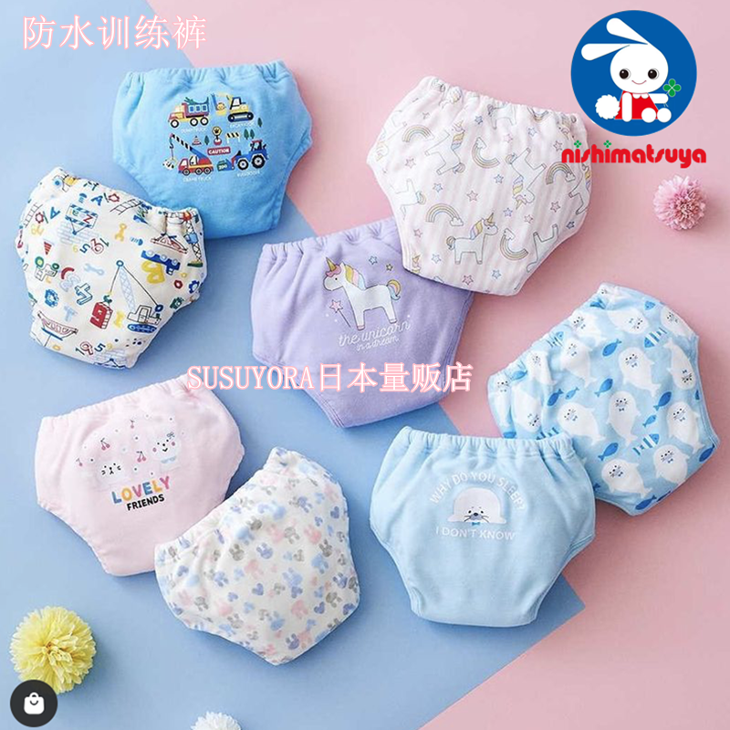 Spot Japan Nishimatsuya male and female baby tarp diaper toilet diaper learning pants training pants