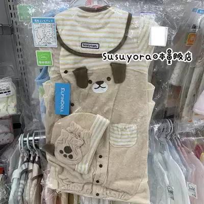 Special offer Japan Nishimatsuya autumn and winter cotton organic cotton newborn jumpsuit Partial shirt bib hat 6 pieces