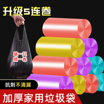 Sichuan is a thick garbage bag household disposable kitchen portable flat flat mouth medium and large garbage bag