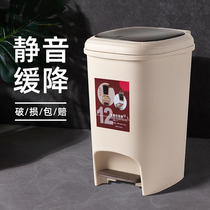 Foot with lid trash can home covered creative bathroom living room mute slow down kitchen toilet foot large