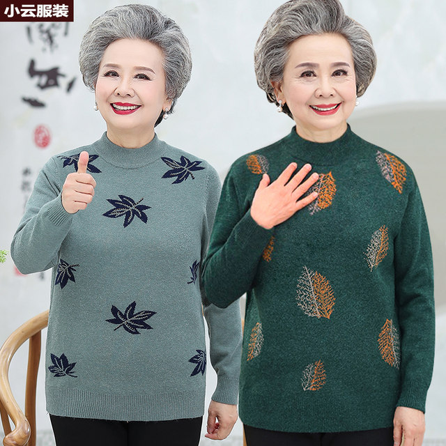 Middle-aged and elderly half-high collar pullover plus velvet thickened large size sweater women's autumn and winter loose 2021 bottoming grandma knitted sweater