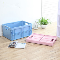Foldable plastic finishing box thickened folding basket clothes toy turnover box storage box sub storage box