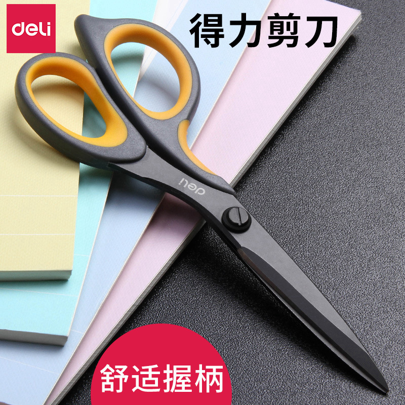 Powerful 6027 scissors alloy stainless steel 175mm scissors pointed home multi-functional office tailor handmade