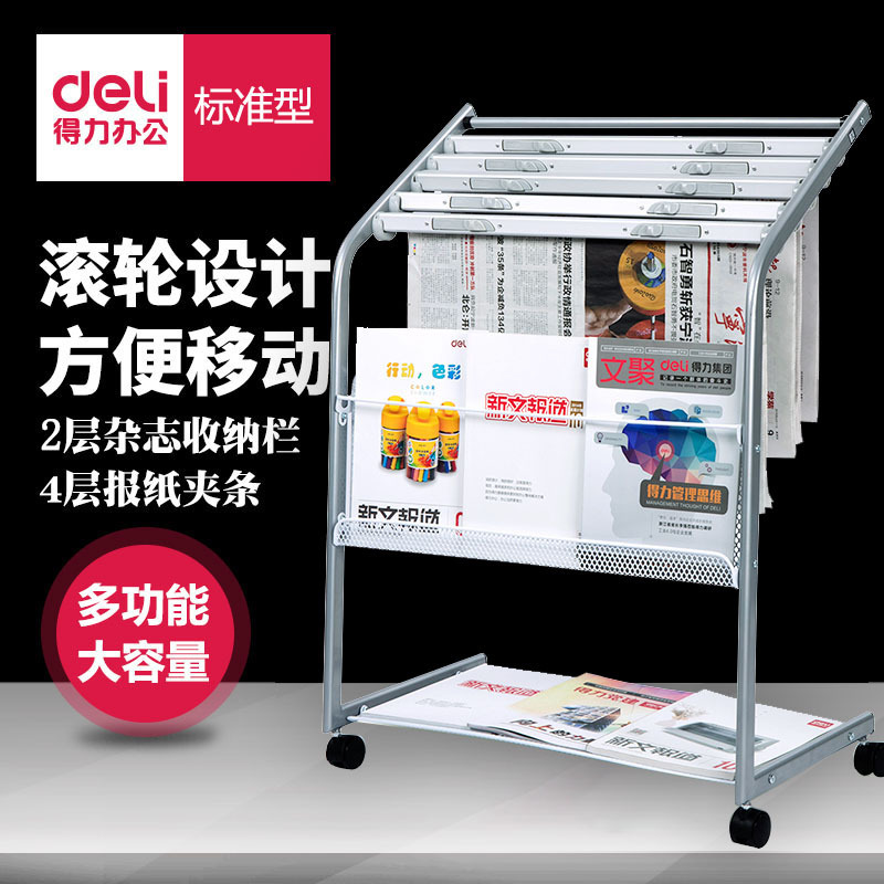 Able 9302 Press Clip Newspaper Clips Newspaper Racks Information Propaganda Racks Color Page Exhibition Racks Magazine Racks Press Racks