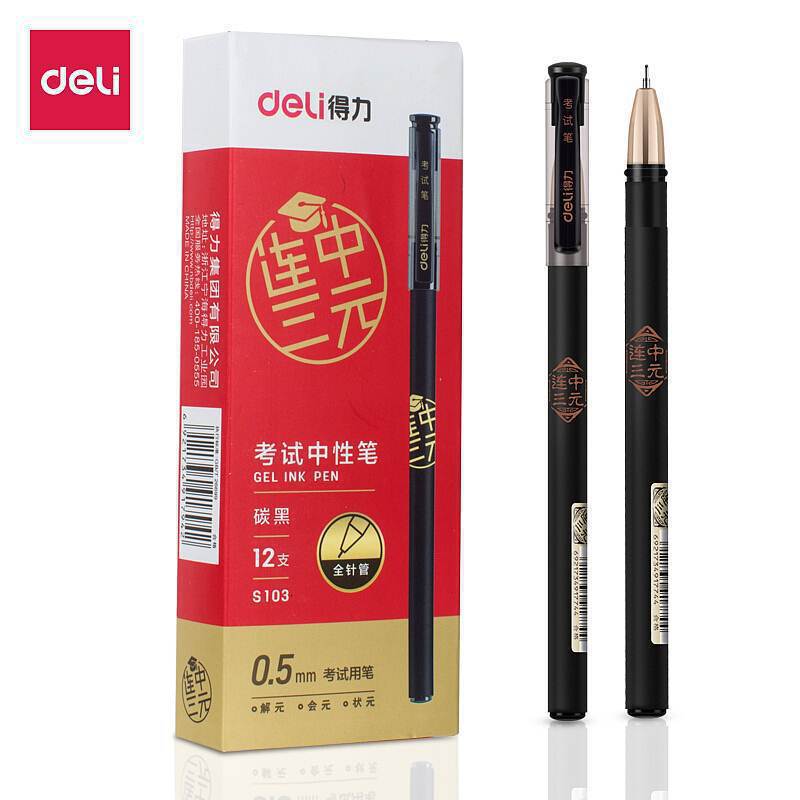 Powerful s103 test gel pen 0 5mm full needle tube test gel pen even in the ternary series test pen