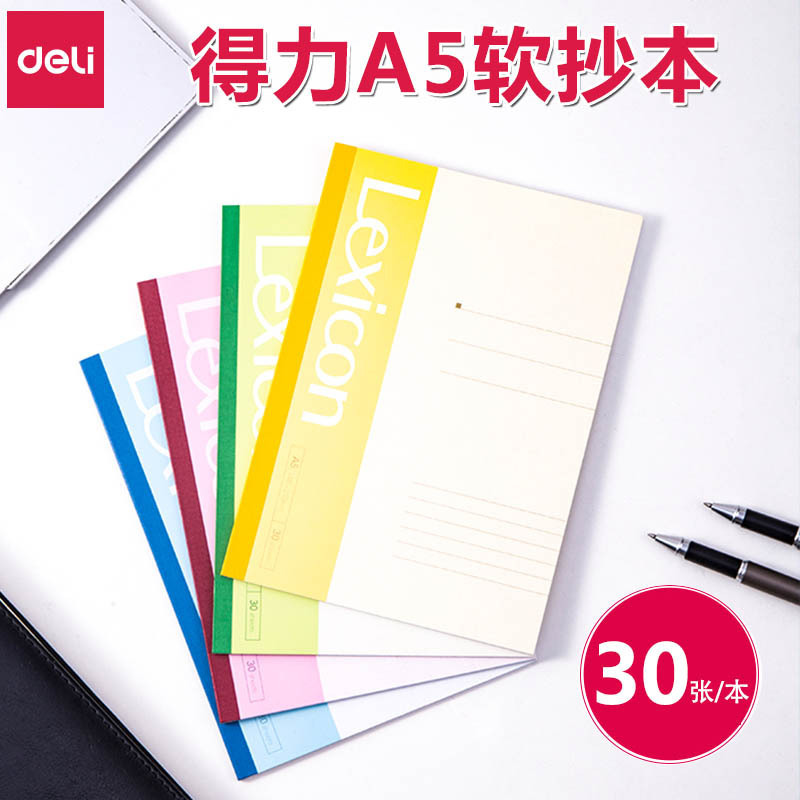 Powerful Stationery 7650A5 Wireless Glue Binding Book Notepad Notebook Notebook Notebook Diary