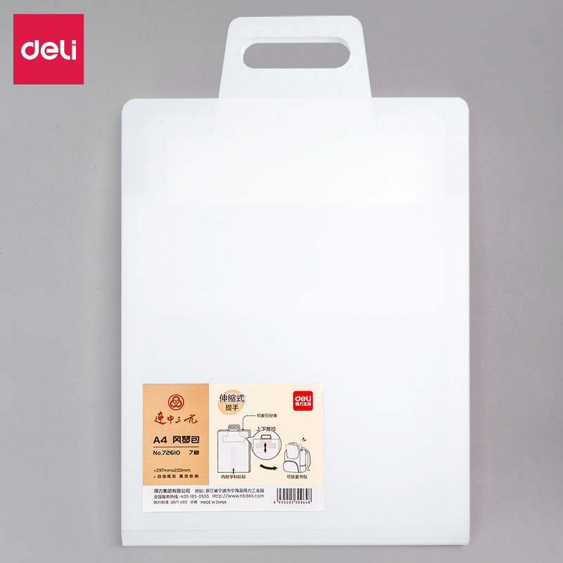 Powerful 72611 72610 portable organ bag 5 grid 7 grid office information bill bill classification storage art