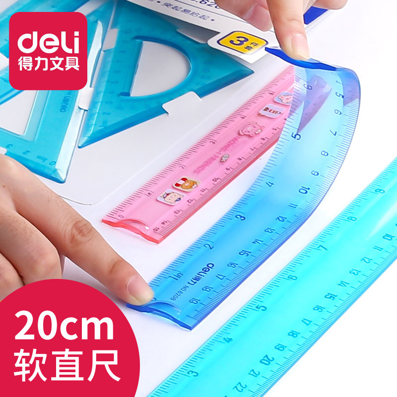 Powerful stationery 6208 student soft ruler cute color ruler soft ruler can bend ruler ruler 20CM