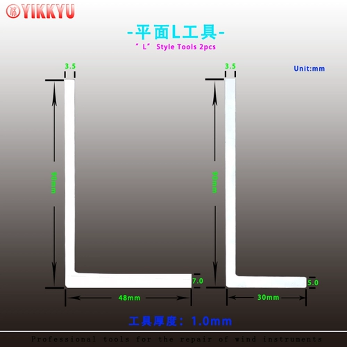 L -обработка железа