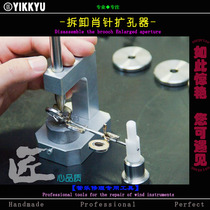 Musical instrument repair tools Wind music repair and removal of Shaw pin reamer