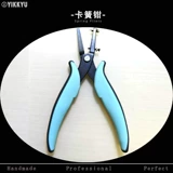 Музыкальные инструменты, импортный набор инструментов, съемные плоскогубцы