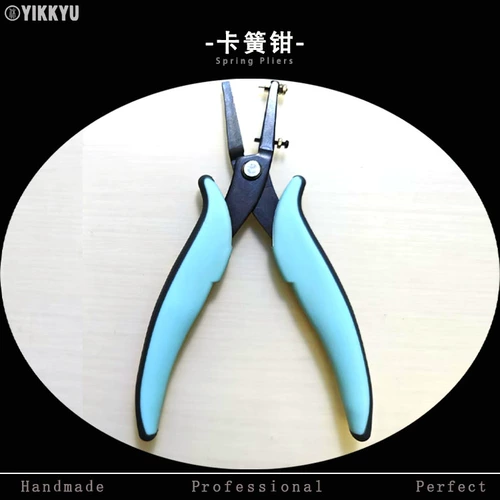 Музыкальные инструменты, импортный набор инструментов, съемные плоскогубцы