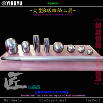 Musical instrument repair tools Wind music repair large long pole 8 ball depression repair Wind music universal dent flat pit