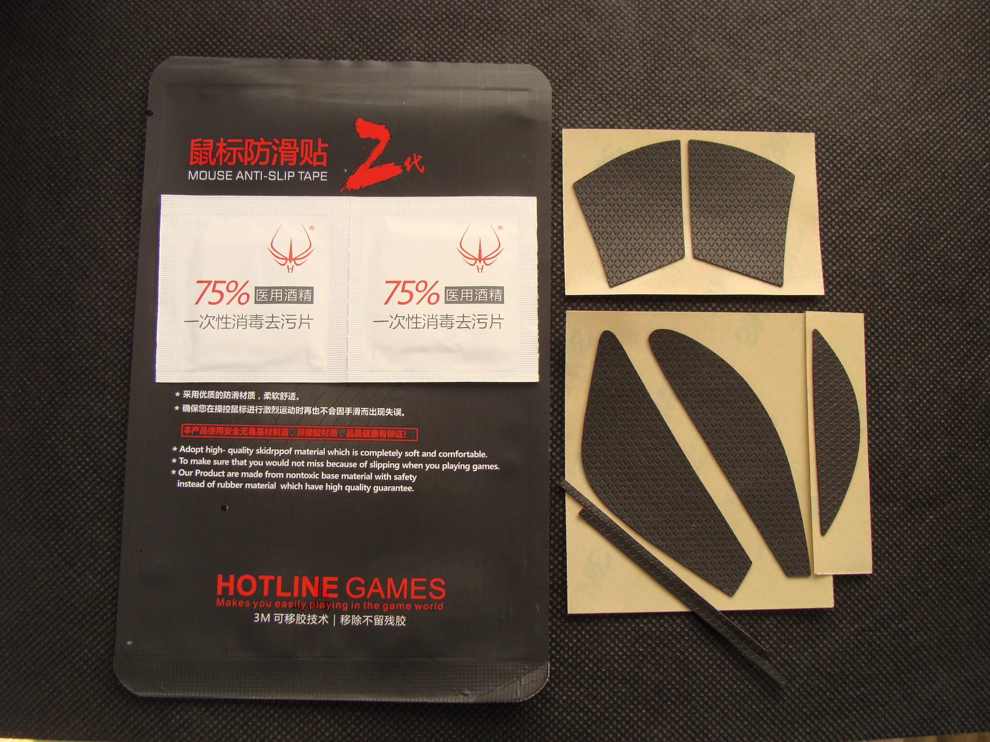 Firing line competitive sliding mouse stop slip post G502G900G903 purgatory vibe DIY anti-sweat IE3 anti 0 sweat V2 back film