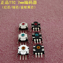 TTC mouse roller encoder 7mm Green Core decoder RAT3 5 race Titanium MMO7 pirate ship M65 red M95
