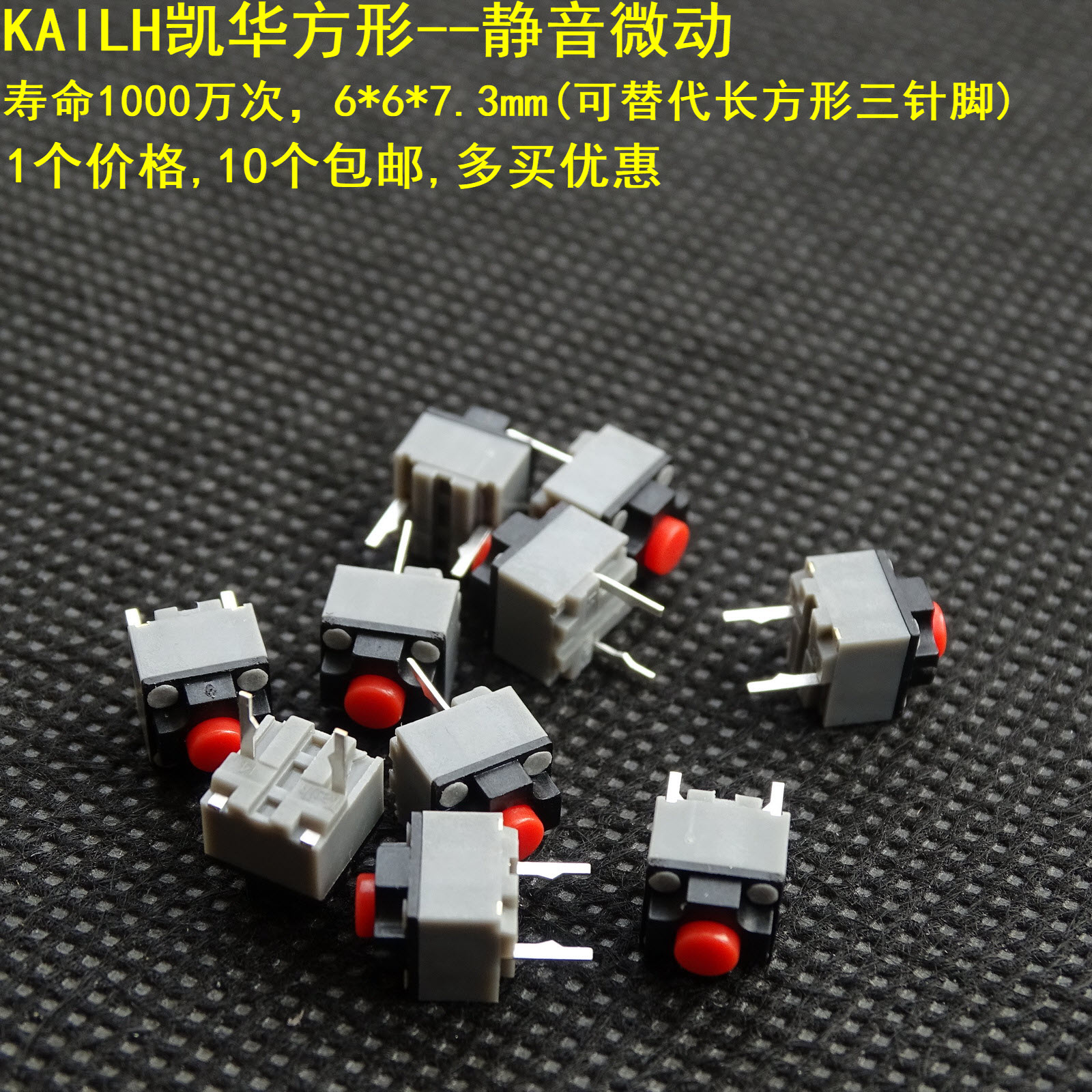 KAILH Square Mute Silent Mouse Micro Switch M330 M220 Repair Accessories Button