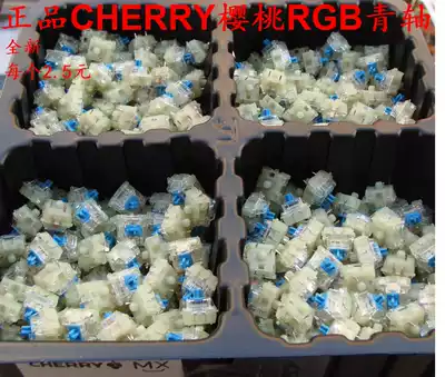 New German mechanical keyboard CHERRY MX axis CHERRY shaft micro switch RGB Green Shaft