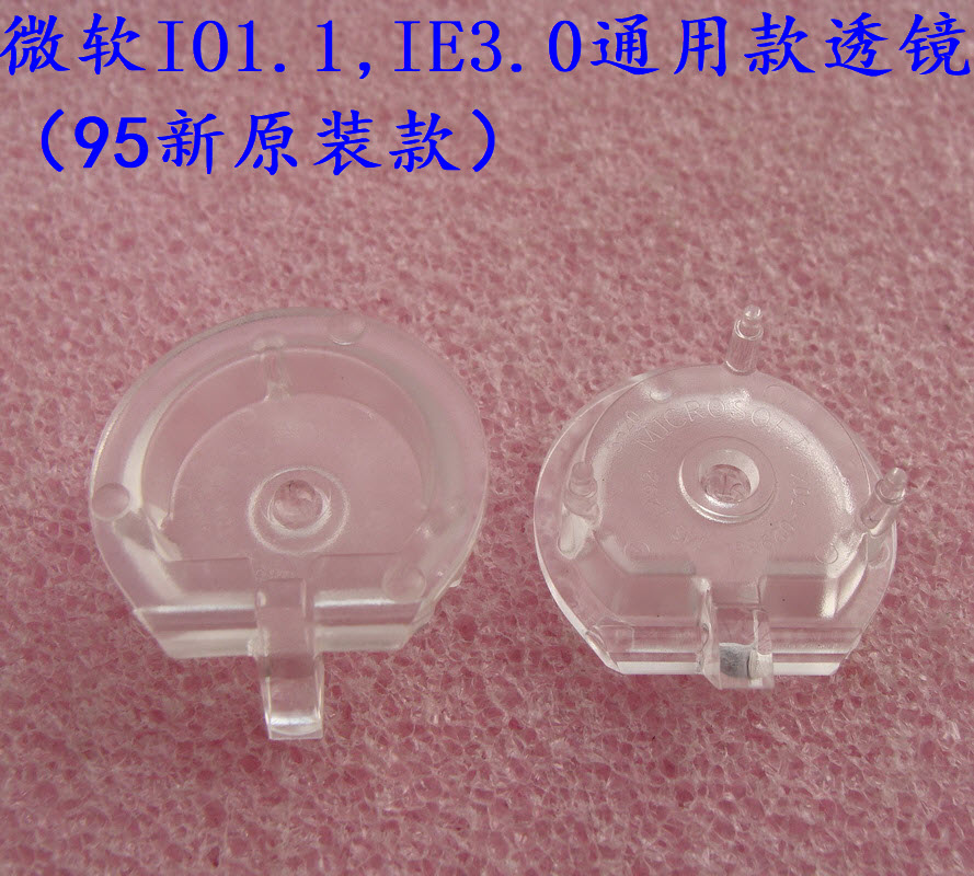 Brand new Mouse Lens Microsoft IO1 1 Red light shark IE3 0 accessories Main board Repair mobile pointer Light transmission mirror