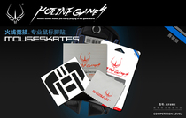The line of fire is suitable for the Thunder Oropolo Snake Ouroboros Mouse Feet Sticking Foot Pad Thick And Thin.