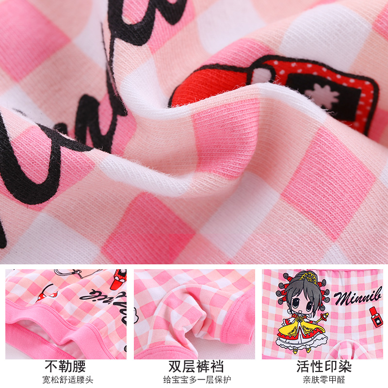 Girls' underwear cotton boxer shorts children's underwear little girl primary school students this year red four corners