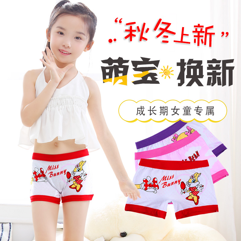 Io99 girls underwear cotton large children boyshort girls junior high school boxer shorts head
