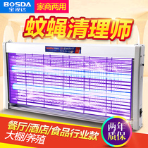 High-efficiency electric shock mosquito killer lamp restaurant restaurant mosquito repellent mosquito trap lamp household indoor commercial mosquito killer artifact fly killer lamp