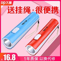 Long-term LED rechargeable flashlight home lighting outdoor searchlight strong light ultra-bright portable small flashlight emergency