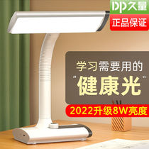 Long-term LED eye protection charging desk lamp desk plug-in dual-use student learning special childrens dormitory bedroom bedside