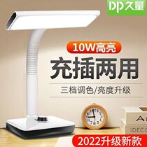 Long-term childrens study table lamp eye protection plug-in dual-use cold and warm dimming student dormitory bedroom writing led lamp