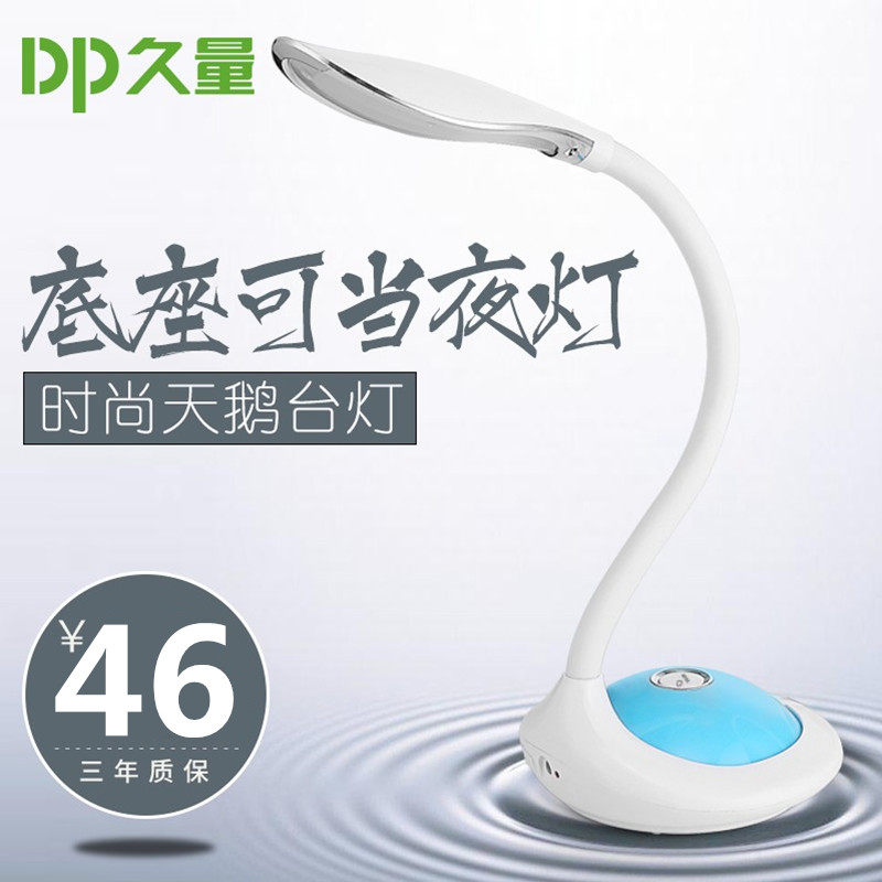 Long-term LED rechargeable table lamp student dormitory learning to write reading lamp bedroom desk bedside lamp dimming