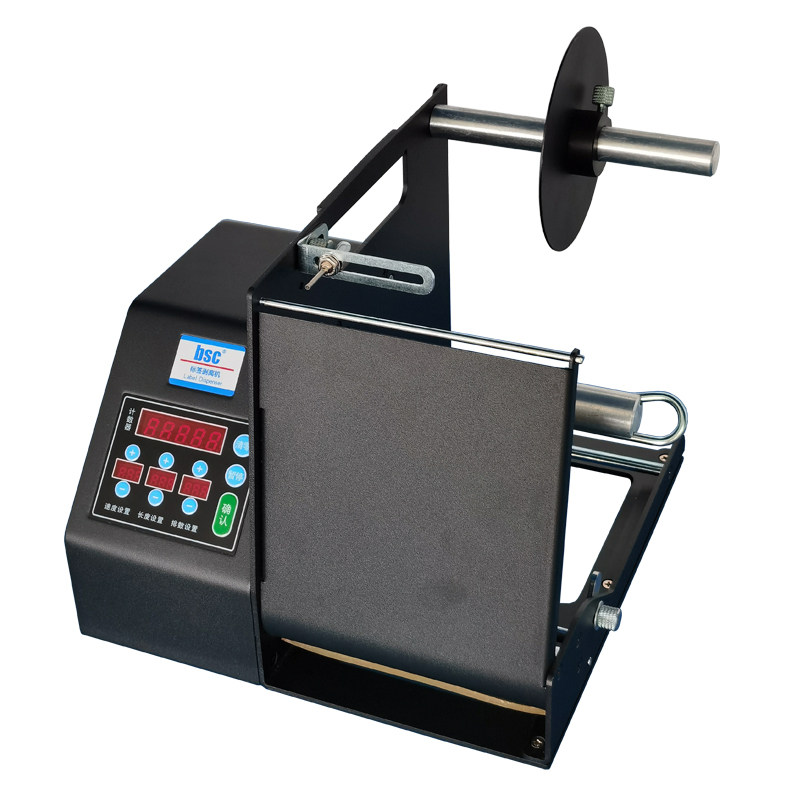 BSC transparent label stripping machine MF-230 self-adhesive non-transparent separation machine fiber automatic stripping machine