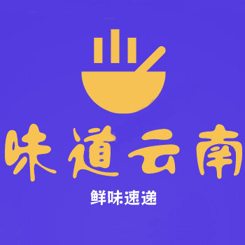 味道云南