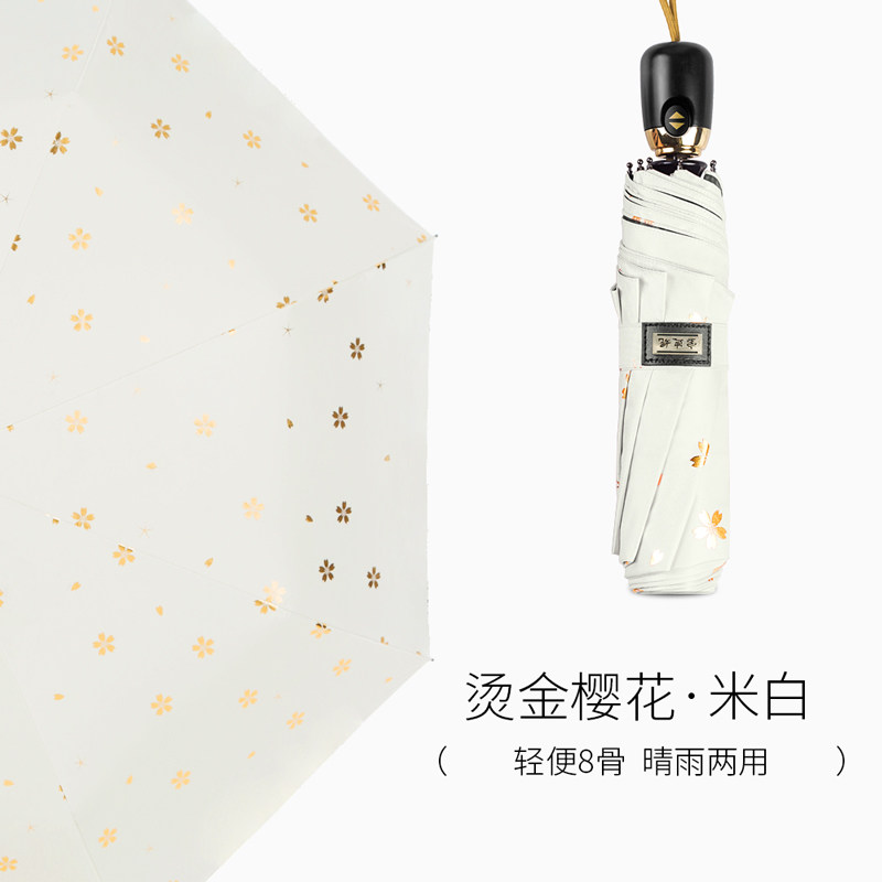 688-珍珠米白
