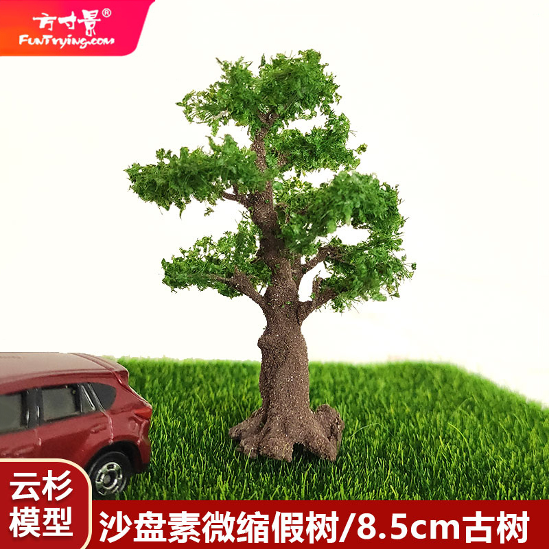 Miniature Landscape Model Trees, Including Arborvitae, Garden Scenery, Ho Scale Bonsai, Wire Trunks, Pine Trees, and Banyan Trees