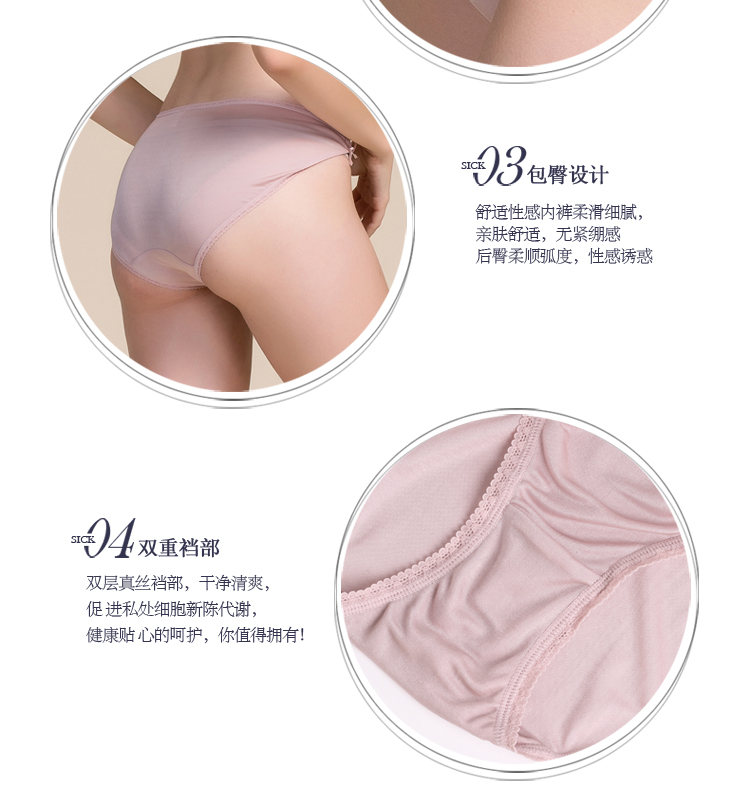 100% lụa sexy liền mạch thấp eo đồ lót phụ nữ lụa phần mỏng thoáng khí cung tam giác tóm tắt mới