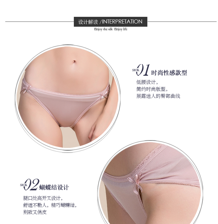 100% lụa sexy liền mạch thấp eo đồ lót phụ nữ lụa phần mỏng thoáng khí cung tam giác tóm tắt mới quan sip nu