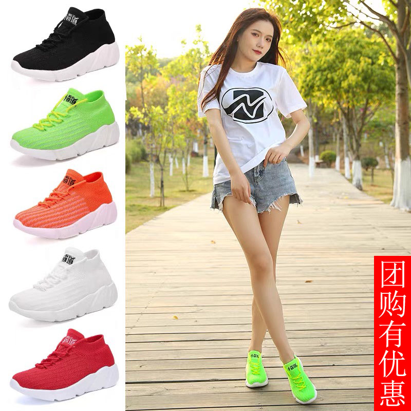 Bull Bar Dancer Dance Shoes Summer Men's And Women's Section Square Dance Shoes Soft Base Light Breathable Middle Heel Dancing Couple Dance Shoes